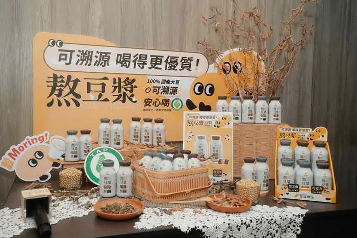 來一瓶營養美味的國產履歷豆漿1