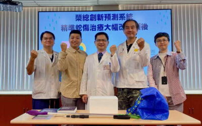 保育員被毒蛇咬傷 中榮急救倖免截指