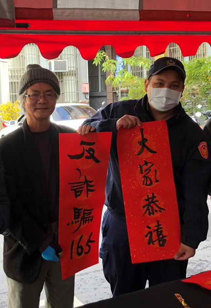 信義警分局貼上防詐春聯 提醒民眾防詐意識1