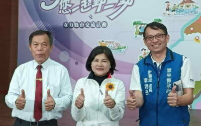 借助人工智慧提升行政效率 雲林縣政府導入AI智能會議紀錄系統