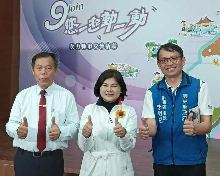 借助人工智慧提升行政效率 雲林縣政府導入AI智能會議紀錄系統1