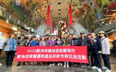 借鏡荷蘭鹿特丹城市規劃 實踐彰化城市再生