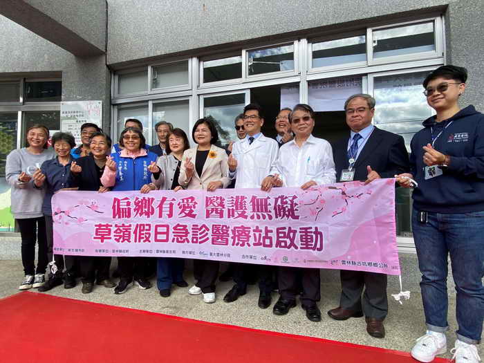 偏鄉有愛