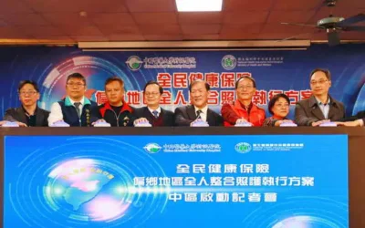 偏鄉醫療再躍進!信義鄉啟動「全民健康保險偏鄉地區全人整合照護執行方案」