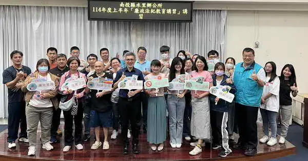 健全綠能發展 水里公所邀檢察官談圖利與便民辨析1