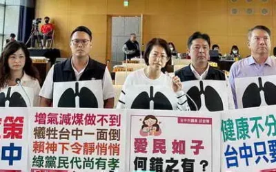 健康不分藍綠!台中只要活命!台中議員集體貼上黑色肺部向賴總統喊話:不要犧牲台中