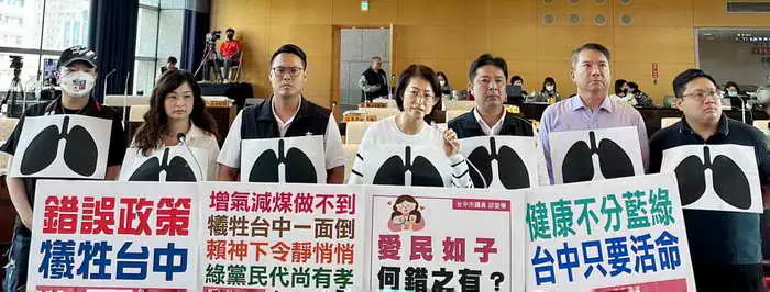 健康不分藍綠