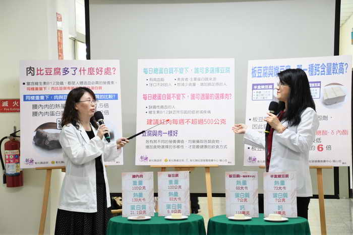 健康好選擇多選豆腐1