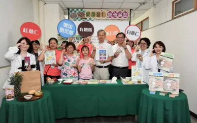 健康薏仁 營養滿點