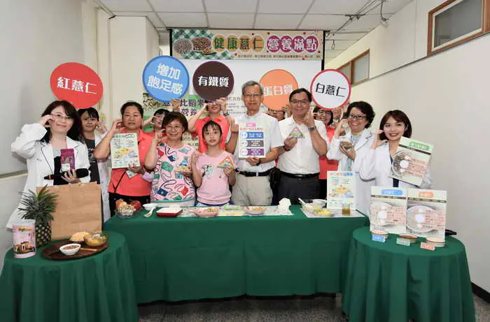 健康薏仁 營養滿點1