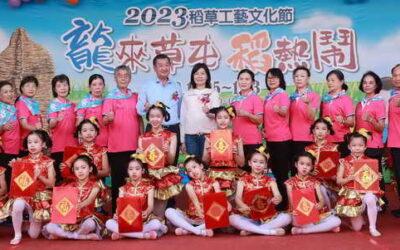 傳承稻草工藝文化11月25年 草屯稻草工藝文化節盛大登場