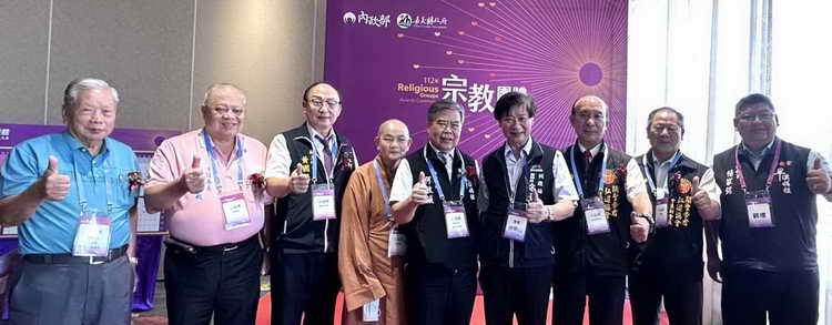 傳遞愛與關懷 中市18家宗教團體獲頒內政部宗教公益獎1