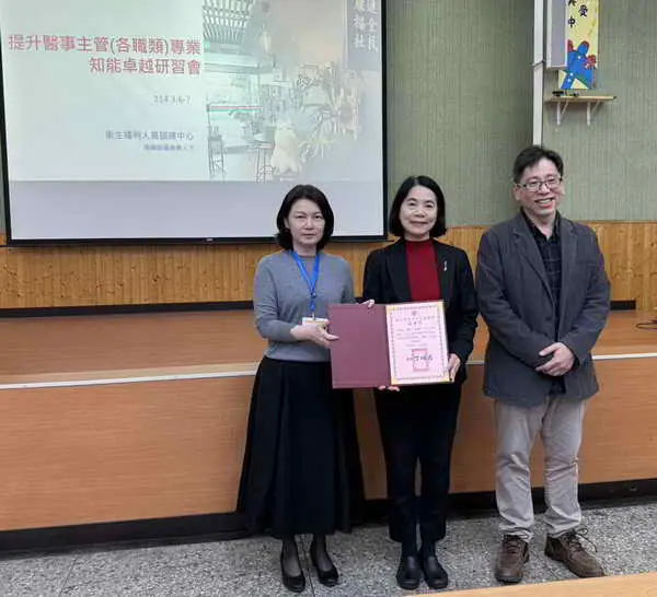 優化醫療服務與管理模式 草屯療養院與南投醫院辦理提升醫事主管專業知能卓越研習會1