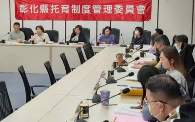 「優良托育,樂生優養」彰化縣托育制度管理委員會重視優質托育服務及幼童健康成長
