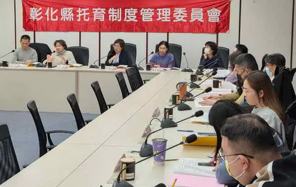 優良托育1
