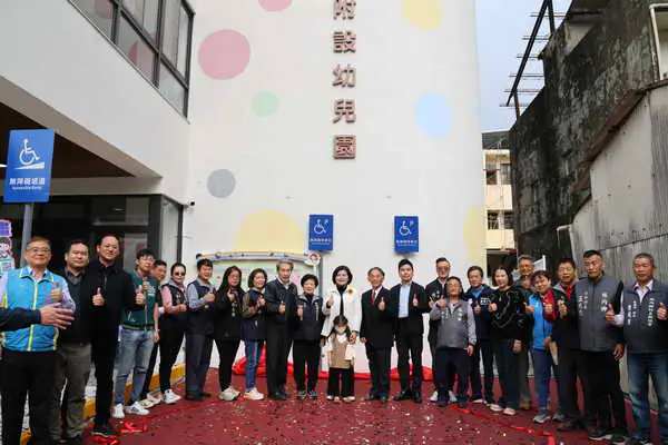 優質教保環境再提升 雲林 林內國小附設幼兒園落成啟用1