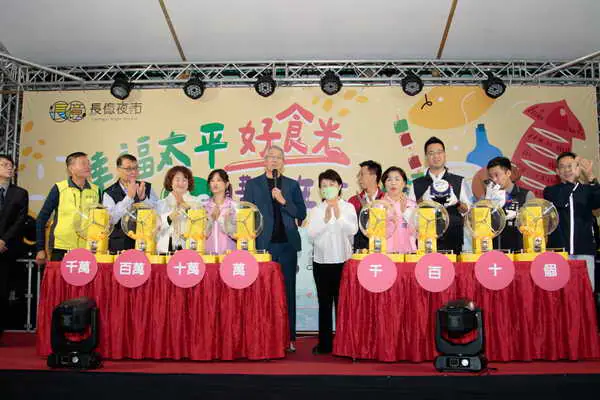 全台灣都在等這通電話