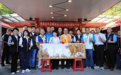 全台首間「大甲鐵砧山國姓廟」鄭成功誕辰400週年 盧市長贈匾追思:對台有功不分世代族群皆典範