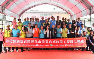 全國僅存太子樓日式穀倉 首創新舊共融修復開工