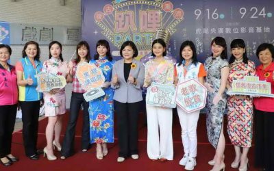 全國古蹟日雲林辦復古潮流趴哩PARTY 張麗善:來虎尾央廣品味美好時光