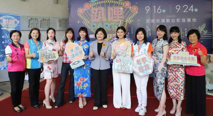 全國古蹟日雲林辦復古潮流趴哩PARTY 張麗善1