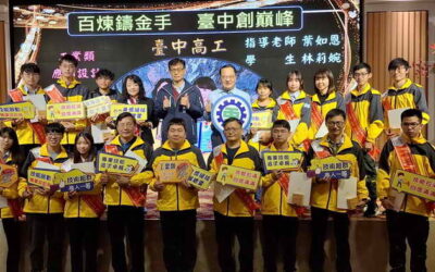 全國技藝競賽中市獲37座金手獎 教育局長表揚摘金職校