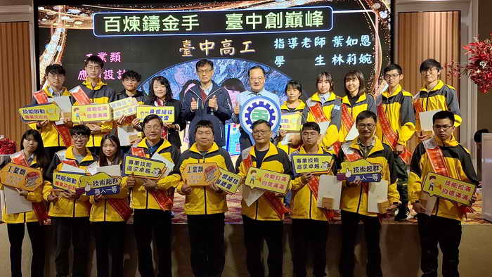 全國技藝競賽中市獲37座金手獎 教育局長表揚摘金職校1