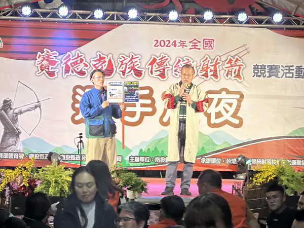 全國賽德克族傳統射箭 南投仁愛警吹響防詐號角1