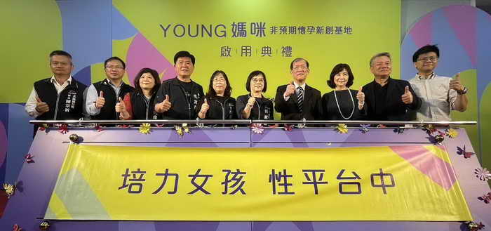 全國首創 中市非預期懷孕女性新創基地啟用1