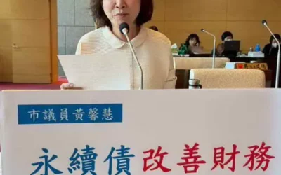 全球經濟動盪 黃馨慧支持永續債找最佳時機發售