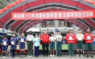 全縣113 年慶祝童軍節暨女童軍懷念日大露營 王副縣長頒獎勉勵