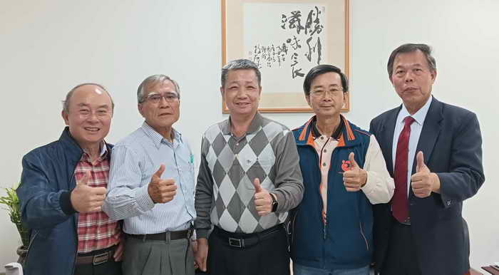 公教退休人員協會1