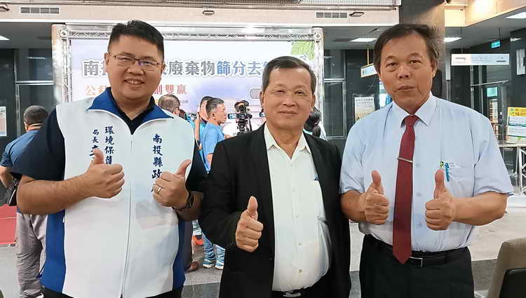 公私協力解決垃圾問題 縣府引進民間設備進駐南投市1