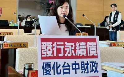 六年減債185億!台中市議員黃佳恬肯定市府還債成效 支持永續債推動