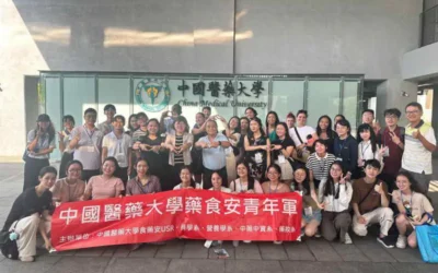 共創永續共好∼中國醫藥大學舉辦「應用永續發展目標鏈結國際藥學學習網絡營」,邀請美國及東南亞四國七所姐妹校藥學系生跨國跨校研習交流