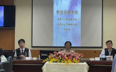 共創無憂校園 中市法制局、教育局與高等法院共辦教師法律研習營