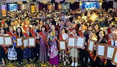 「共善共好‧美麗世界」好人大連線 千人聯歡頒獎盛典