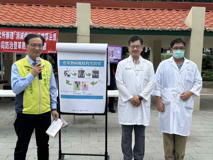 共築健康彰化 市長呼籲市民齊心防登革消除病媒蚊孳生源1