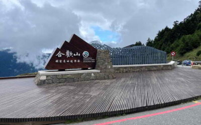 凱米颱風來襲 合歡山森林遊樂區7月24至25日預警性休園