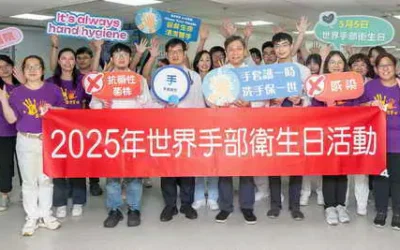 「別讓手套騙了你,洗手才是根本之道」 彰基響應世界手部衛生日 推動全院「洗手我最行」活動