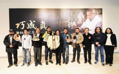 刻偶傳奇再現「巧成真-徐柄垣紀念展」 彰化縣立美術館即日起展出至3月17日