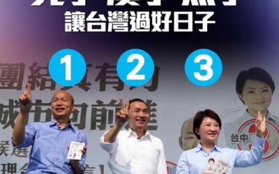 剛柔並濟媽媽市長、眾納百川太平洋、秀外慧中鐵娘子 台灣政壇光刻機盧秀燕