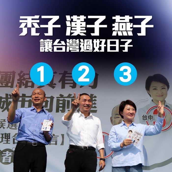 剛柔並濟媽媽市長1