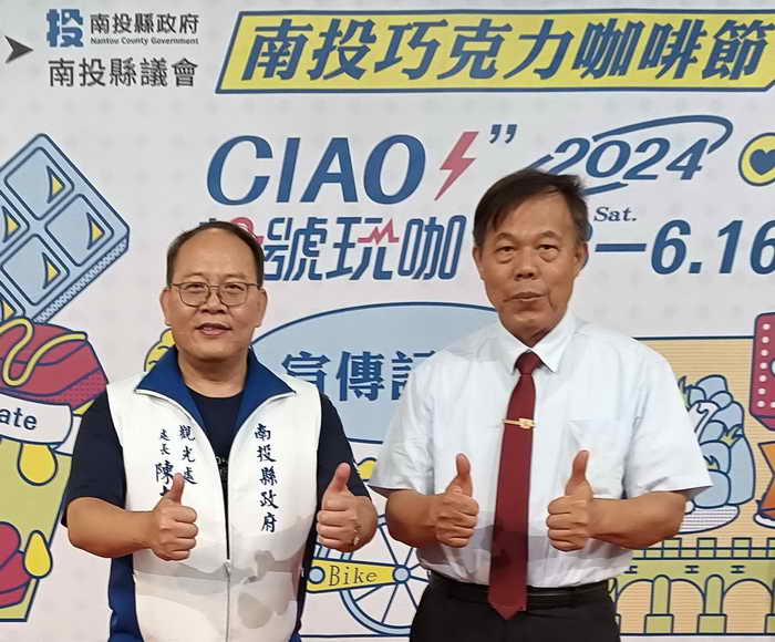 創造活動驚奇 南投巧克力咖啡節6月8日起登場1