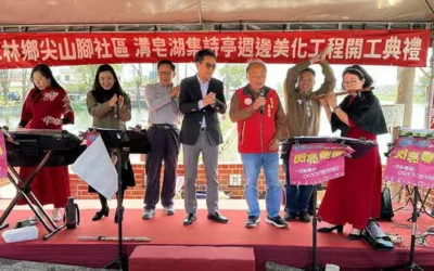 劉建國委員力促水林鄉尖山腳溝皂湖綠美化工程開工 重現農村詩意美景