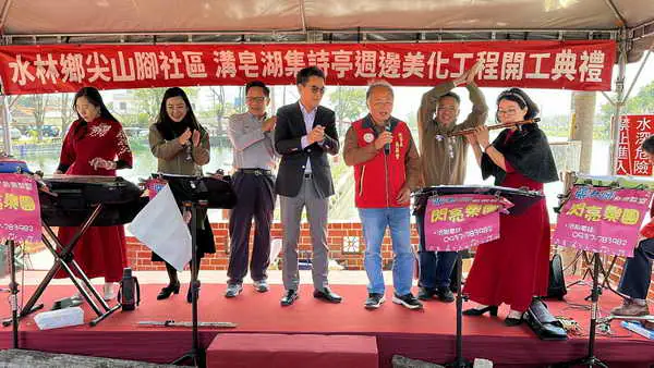 劉建國委員力促水林鄉尖山腳溝皂湖綠美化工程開工 重現農村詩意美景2