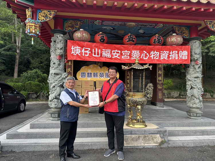 劍湖山福安宮捐贈雲林縣榮服處物資慰助榮民1