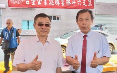 加油送文旦 縣長張麗善感謝台塑企業採購行銷雲林文旦