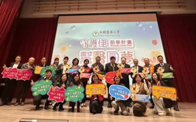 助學點燃希望~中國醫藥大學「守護伊、幫醫圓夢」助學計畫幫助經濟不利學生無後顧之憂安心就學,成效卓著