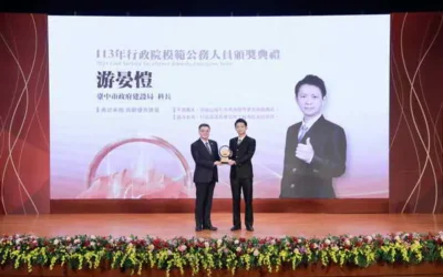 「勇於承擔 貢獻優質建設」成為全國典範! 中市建設局游晏愷科長獲頒行政院模範公務人員